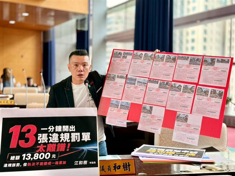 駕駛人行駛在同一條路上,短短42秒遭檢舉開了13張罰單。(圖/江和樹議員提供)