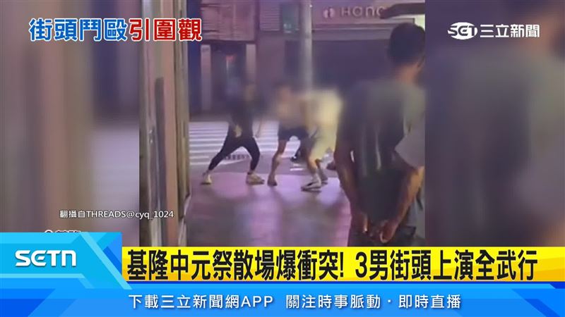 基隆中元祭散場爆衝突,男子遭警方壓制仍不配合,雙方互告傷害,涉案未成年少年另送少年法庭審理。(圖/翻攝自Threads @cyq_1024)