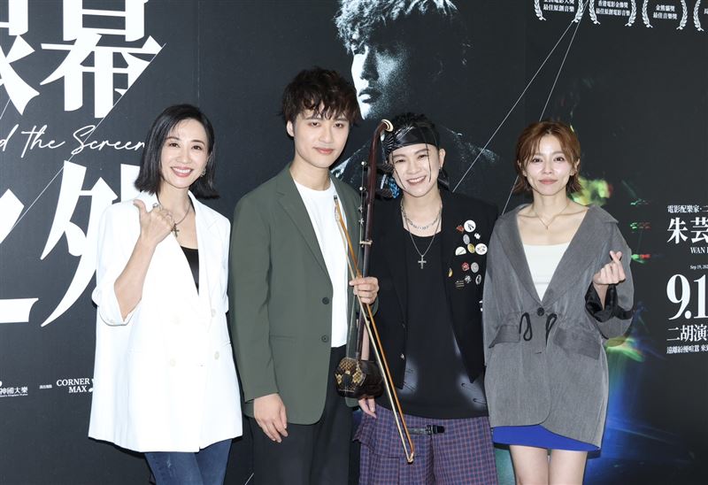潘奕如(左起)、張芸京、王瞳出席朱芸編(左2)「銀幕之外」演奏會記者會。(圖/記者田俊彥攝影)