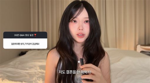 知名YTR認愛上班族男友 　婚期公開了