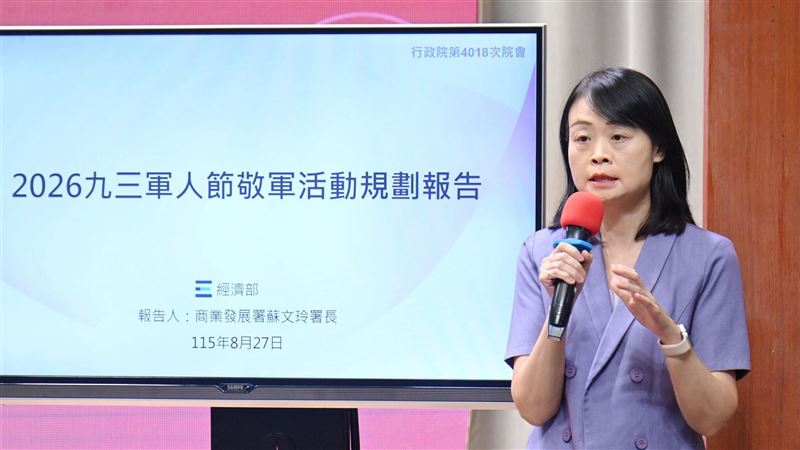迎接九三軍人節　敬軍活動優惠一次看
