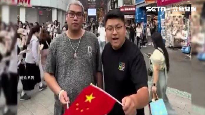 西門町揮五星旗　2網紅歌頌中國吸流量