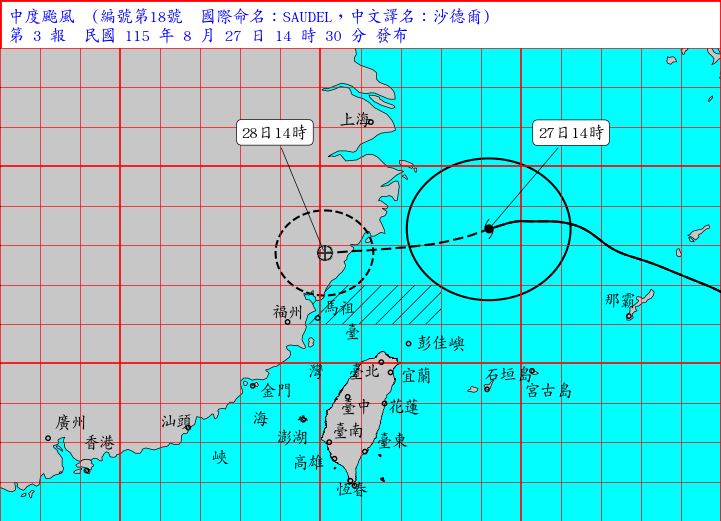 沙德爾颱風預測路徑北修。(圖/翻攝自氣象署)
