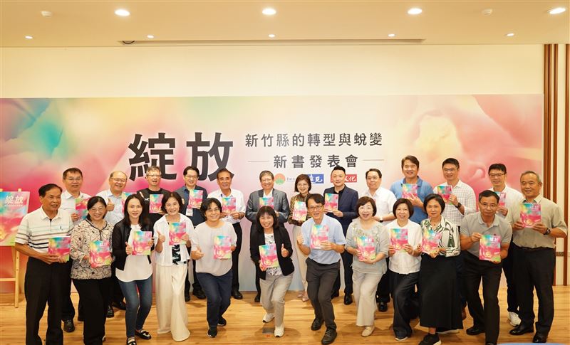 《綻放》凝聚縣府團隊合作努力,從科技建設到全齡照顧,共同推動新竹縣轉型蛻變,打造永續韌性城市。(圖/新竹縣政府提供)