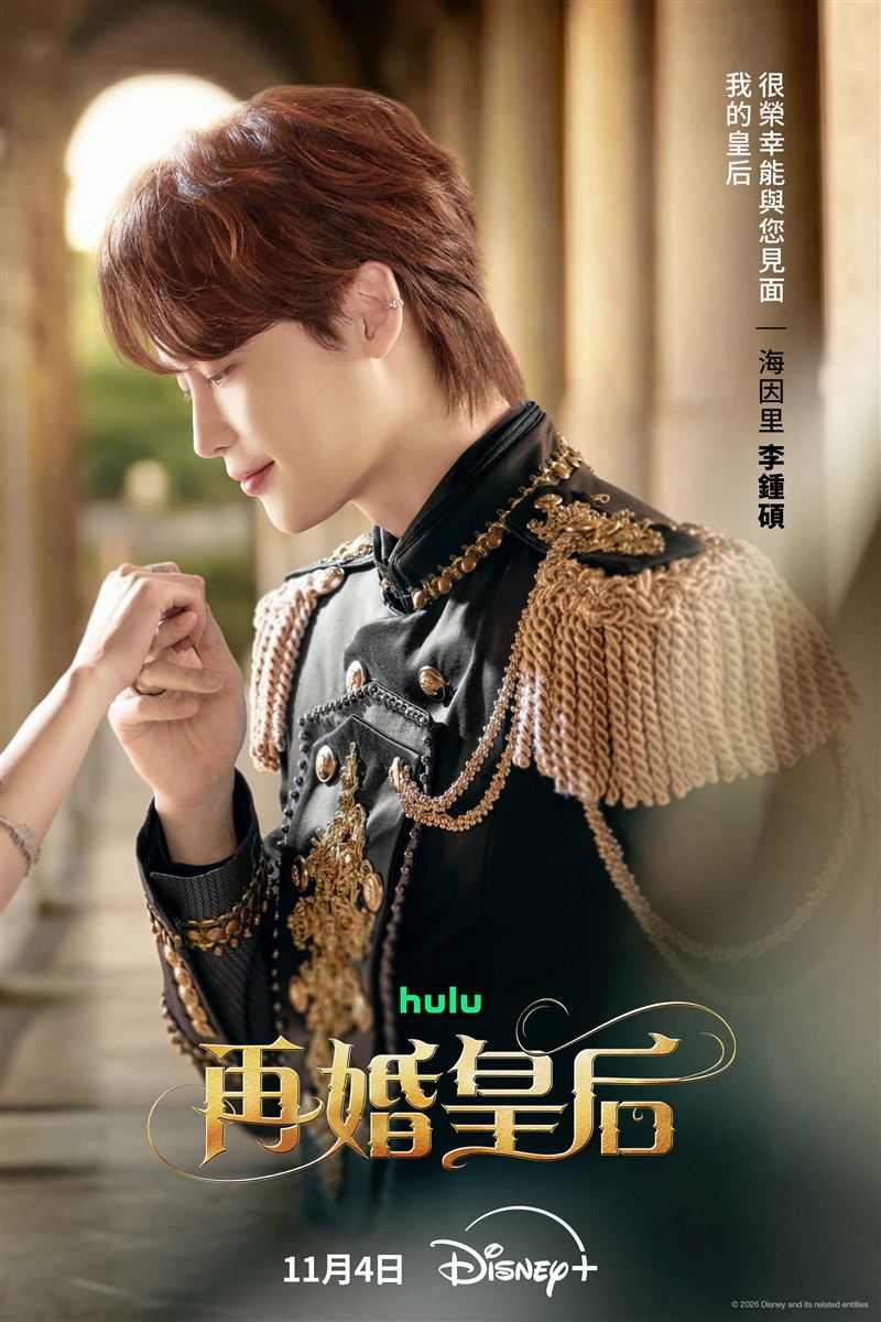 瀏覽量破29億漫改韓劇《再婚皇后》即將上線。（圖／Disney+提供）