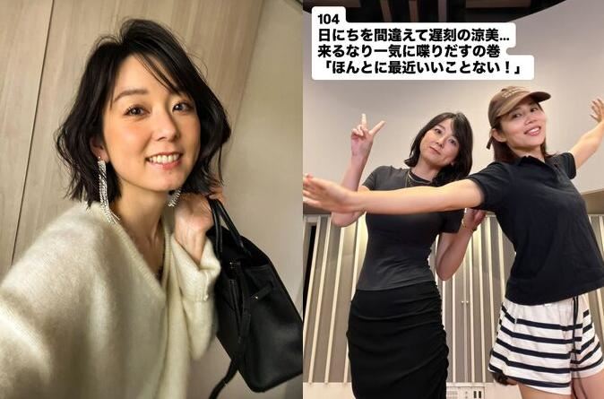 秋元優里退居幕後,與女作家鈴木涼美共主持Podcast節目,最新生活照凍齡外貌被讚爆。(圖/翻攝自IG)