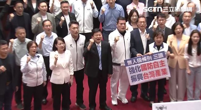 無人機條例三讀,國民黨團立委議場內喊強化國防自主 振興台灣產業(圖/翻攝畫面)