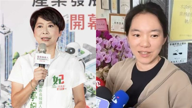 陳幸妤表態市長想投她　陳亭妃回應了