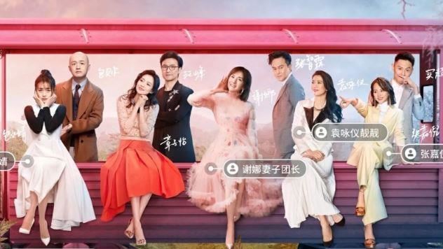 包貝爾爆偷吃登熱搜　《妻子2》4對崩3對