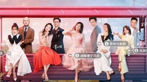 包貝爾爆偷吃登熱搜　《妻子2》4對崩3對