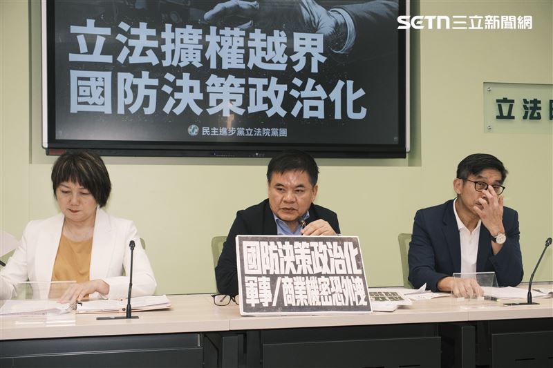 民進黨團召開記者會,指出藍白版的無人機條例恐有國安疑慮,直呼是「糖衣包毒藥」。(圖/記者楊士誼攝影)