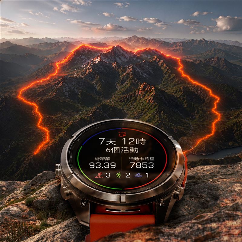 Garmin Epic串聯最長達92天運動紀錄與多項進階數據分析。(圖/Garmin提供)