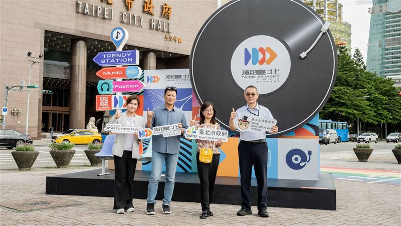 玩法再升級！搭「潮！專車」一路嗨玩臺北