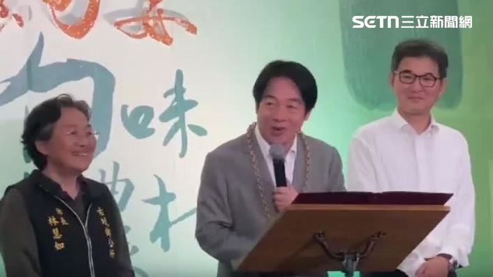 賴清德身上掛了一條非常粗的項鍊
