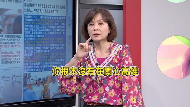 (圖/翻攝自《台灣ON AIR》)