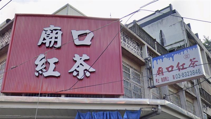花蓮「廟口紅茶」要停業！最後營業時間曝