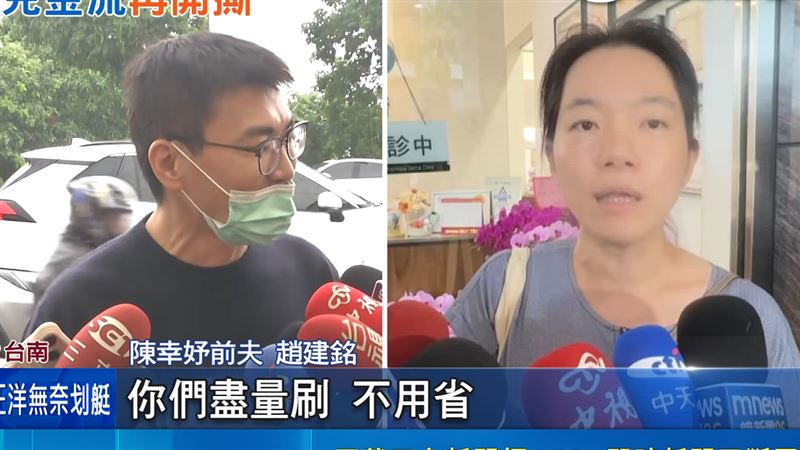 許聖梅轟趙建銘　許姓護理師婚後真實面曝
