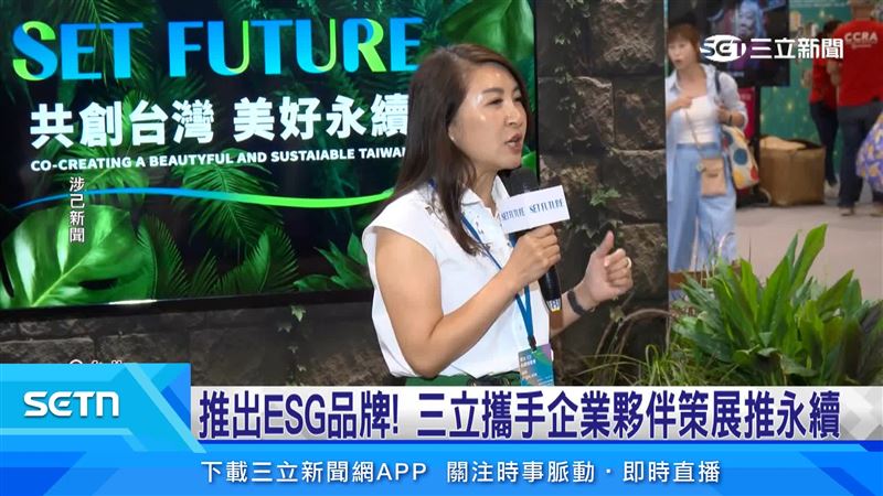 高明慧指出，三立集團除了成立了永續辦公室，也積極推動低碳採訪、節能減塑