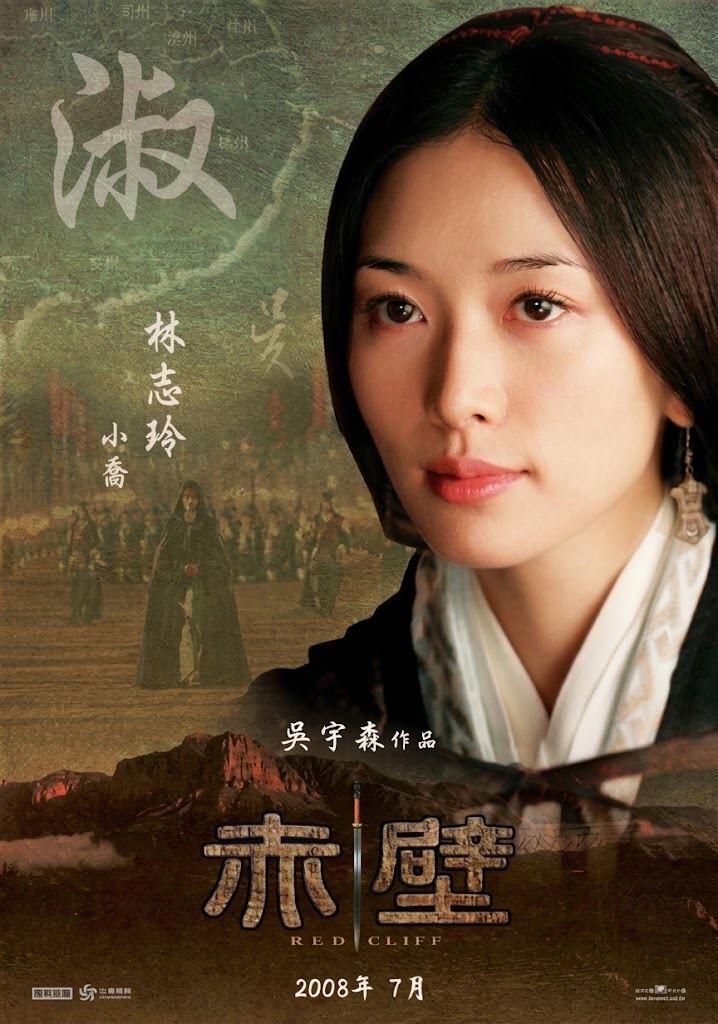林志玲在史詩電影《赤壁》中扮演小喬時所散發的古裝仙氣，深情柔美的形象可謂其大銀幕代表作。（圖／資料照）