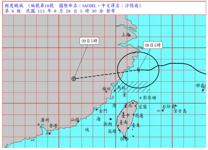 「沙德爾」估今解除警報登陸中國浙江。(圖/翻攝自氣象署官網)