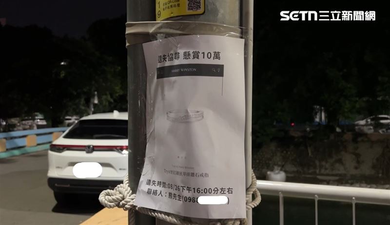 夫妻遺失婚戒懸賞10萬！民眾漏夜搶翻水溝