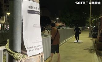 婚戒遺失祭10萬懸賞！網友搜索無奈結局曝