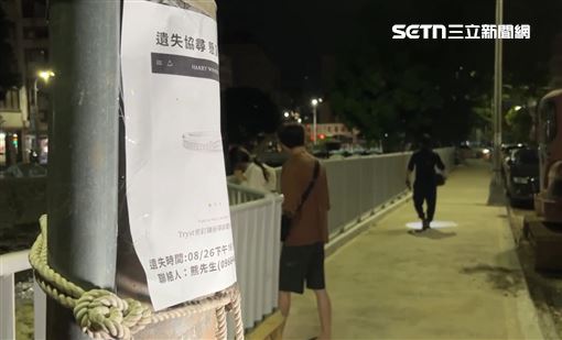 婚戒遺失祭10萬懸賞！網友搜索無奈結局曝