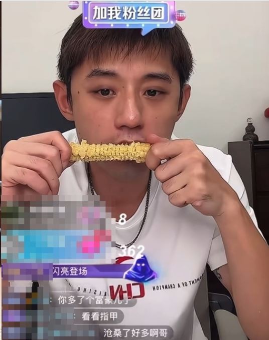 張繼科開直播。(圖／翻攝自抖音）