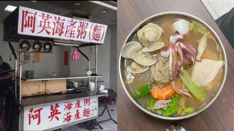 阿英海產粥闆娘過世！老饕不捨：一路好走