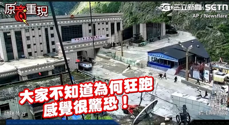 尼泊爾西藏「末日山洪」震撼全球!近400人死1400人失蹤。達賴喇嘛哀慟祈禱。(圖/三立新聞)