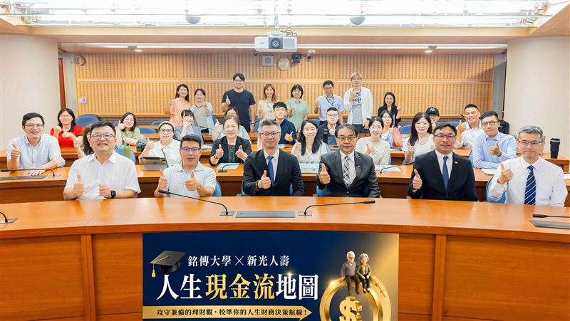 財務力！新光人壽推「人生現金流地圖」