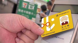 敬老禮金大加碼　悠遊卡攜15通路買一送一