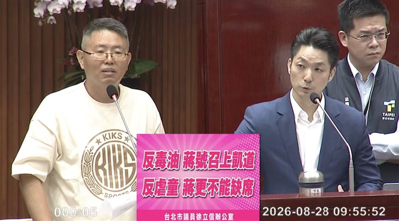 議員直球問願上凱道反虐童？蔣萬安反應曝