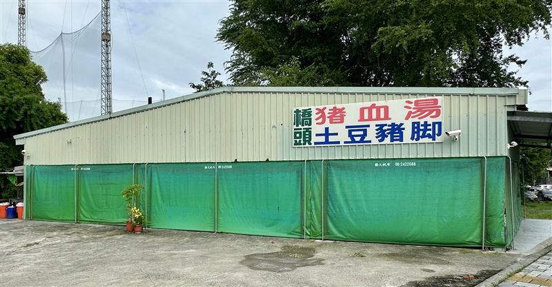 台南市永康區永安橋旁、飄香近30年的平價美食「橋頭豬血湯」,近日傳出結束營業(圖/讀者提供)