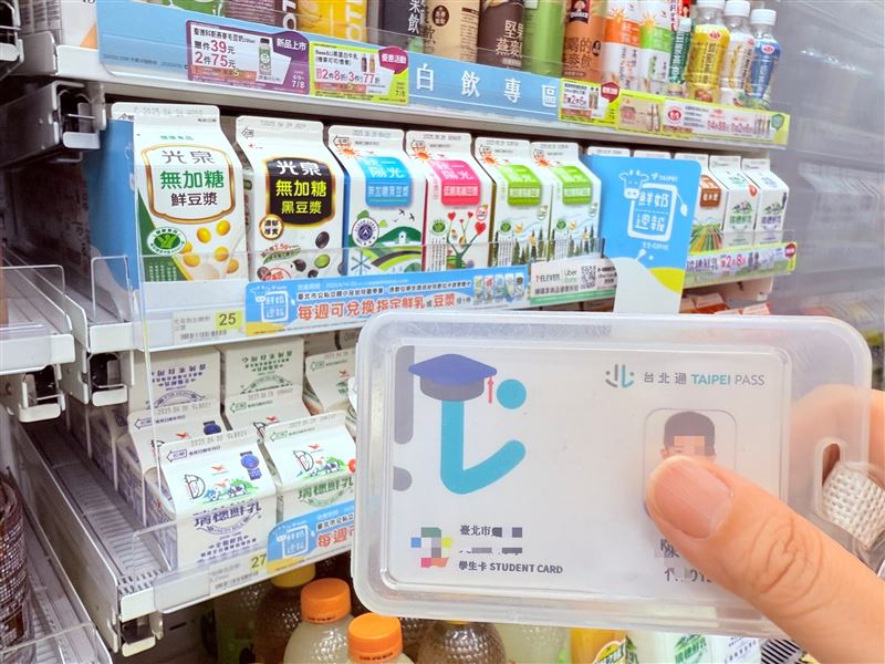 8月31日起鮮奶福利擴大至國中生。悠遊卡學生證助攻,逾100萬學童免費喝鮮奶。(圖/悠遊卡公司提供)