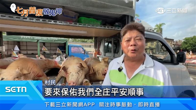 村民出面說明