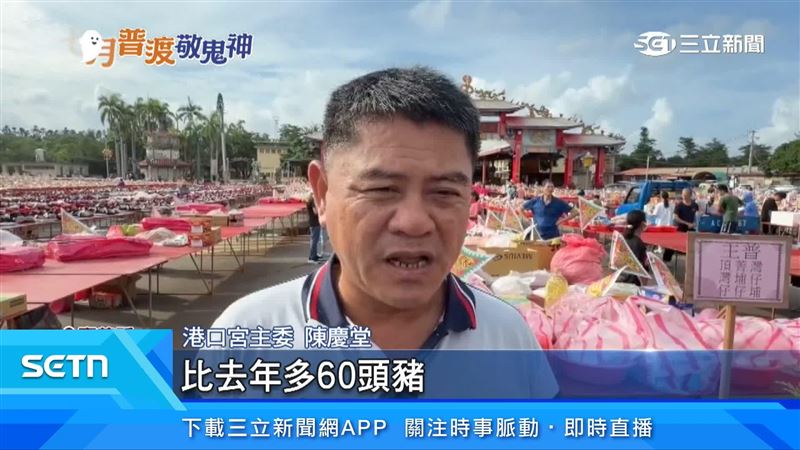 港口宮主委陳慶堂出面說明