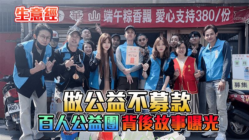 生意經／陳可蒂不募款　將影響力投入公益