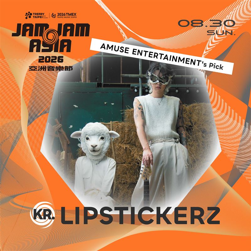 韓國神秘系樂團LIPSTICKERZ海外首秀獻給台灣。(圖/AMUSE ENTERTAINMENT提供)