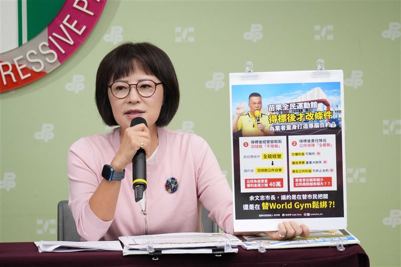林月琴質疑,其他廠商都是按照原本條件競爭,為什麼業者得標後卻能改變履約條件?(圖/民進黨提供)