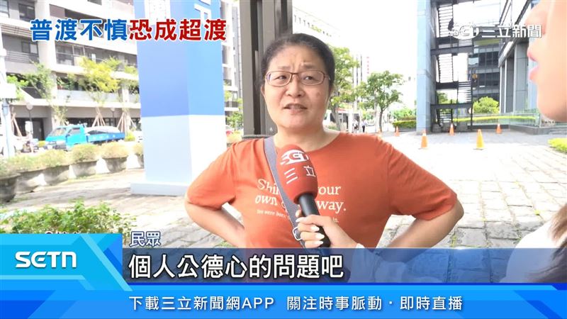 民眾表達看法