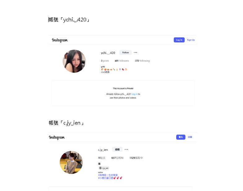 李姓嫌犯假扮女網友誘騙男網友裸聊,偷盜錄不雅影像販賣牟利,受害人大多不知情,多達170人是未成年。( /翻攝畫面)