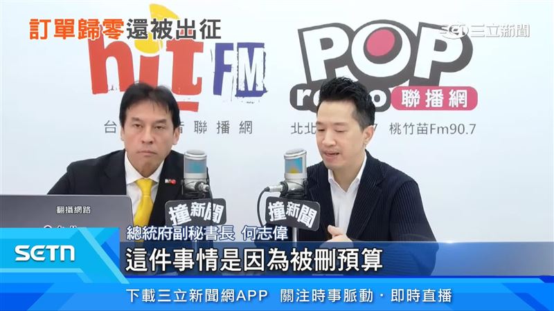 總統府副秘書長何志偉出面說明