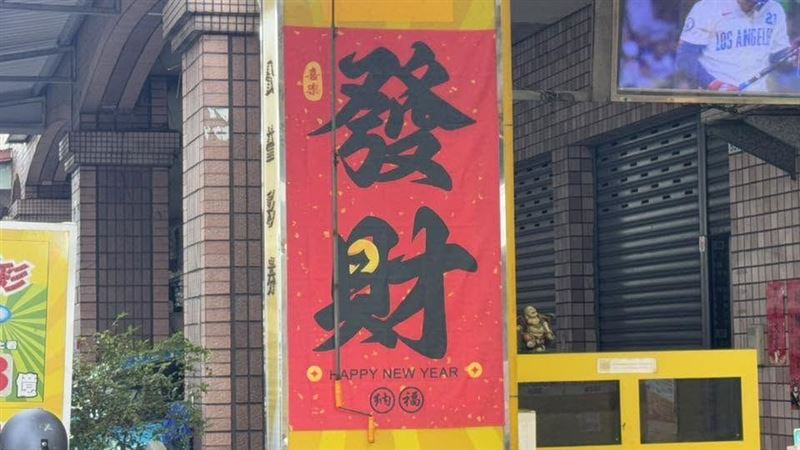 新／高雄800萬頭獎未領？9/1逾期直接充公
