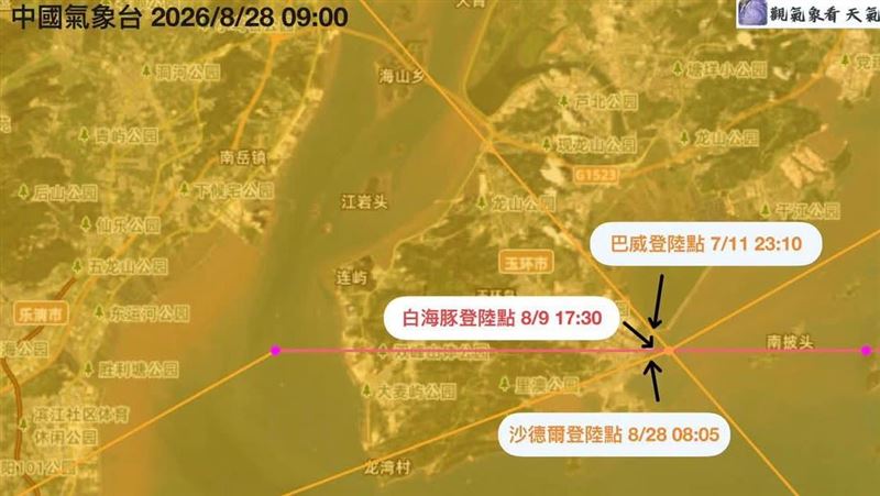 50天內3颱直衝浙江　粉專驚：十分罕見
