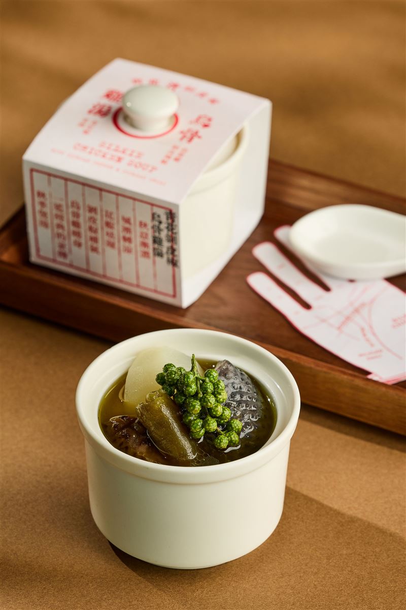 「青花剝皮椒烏骨雞湯」還原記憶中媽媽的味道。(圖/饗賓集團提供)