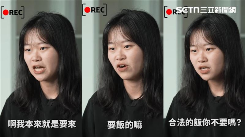 楊舒雅曾因「合法要飯」言論引起爭議。(圖/資料照)