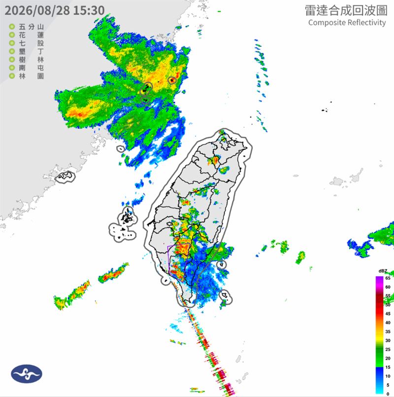 氣象署針對4縣市發布大雷雨即時訊息。(圖/氣象署)