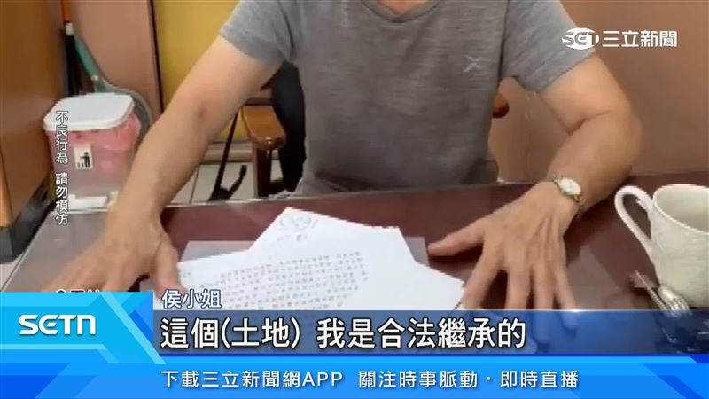 侯小姐出面說明