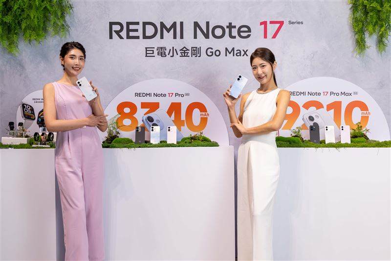 小米推出全新REDMI Note 17 Series